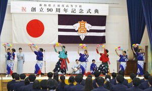 羽茂高校創立90周年記念式典の後に披露された、同校郷土芸能部の羽茂甚句=佐渡市羽茂本郷