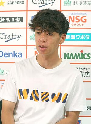 渡欧前の心境を語るMF伊藤涼太郎=聖籠町