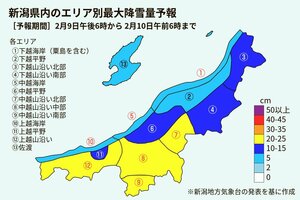2月9日午後6時~10日午前6時の最大降雪量予報