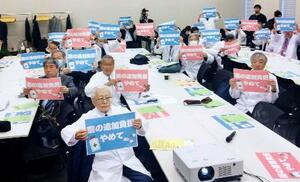 国会内で開かれたOTC類似薬の追加負担の反対集会=21日