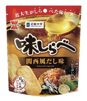 岩塚製菓の「味しらべ 関西風だし味」