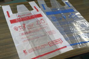 サトウキビ由来のプラスチックを配合した胎内市の新たな指定ごみ袋