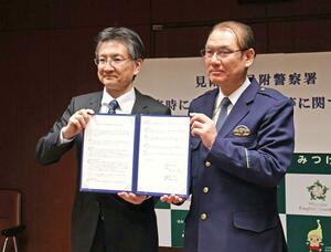 災害時の施設使用に関する協定の締結式＝見附市役所