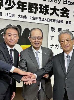 記者会見終了後、写真撮影に応じる王貞治さん(中央)=16日、東京都文京区