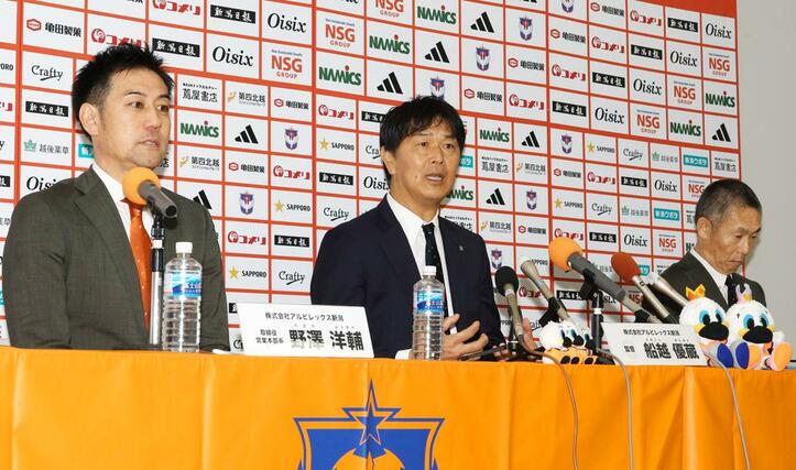 左から野澤洋輔新社長、船越優蔵新監督、寺川能人強化本部長=ビッグスワン