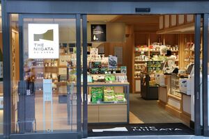県のアンテナショップ「銀座・新潟情報館THE NIIGATA」の入り口=2025年5月、東京都中央区銀座5