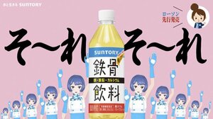 VTuber「燦鳥ノム」が懐かしの「鉄骨ダンス」をオマージュ