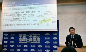 　乗務員採用プロジェクトの第３弾について説明する担当者の大上真司さん＝１８日午前、岡山市北区