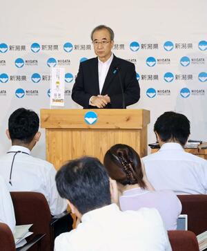 定例記者会見=8月21日