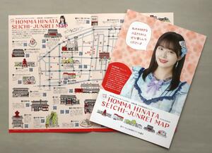 本間日陽さんがSNSで紹介した場所を記載している聖地巡礼マップ