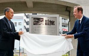 福岡俘虜収容所第14分所の跡地に移設された銘板=7日午前、長崎市
