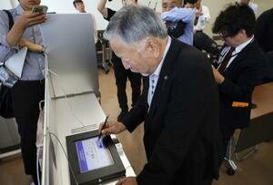 富山県舟橋村で行われた、タブレット端末による電子投票の模擬投票=12日午前