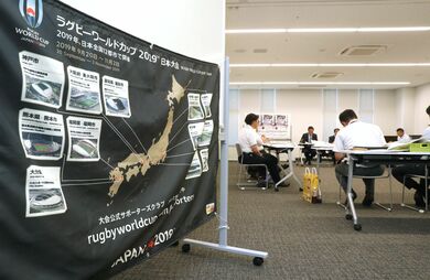 ラグビーW杯日本大会、新潟県で開催なく花角知事「残念」 稲垣啓太