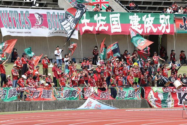 応援する高知サポーター＝１２日、ＧＩＫＥＮスタジアム