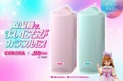 コロナ（三条市）が「リカちゃん」コラボの衣類乾燥除湿機発売！キャンプで使える冷風機も…新規ユーザー獲得狙いユニーク商品続々