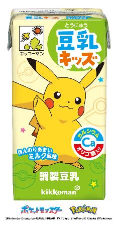 　キッコーマンソイフーズの「キッコーマン　豆乳キッズ　ほんのりあまいミルク風味」