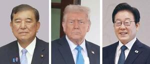 　（左から）石破茂首相、トランプ大統領（ゲッティ＝共同）、李在明大統領