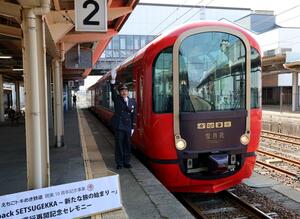 8年に1度の大規模点検を終え運行を再開したリゾート列車「雪月花」=5日、糸魚川市の糸魚川駅