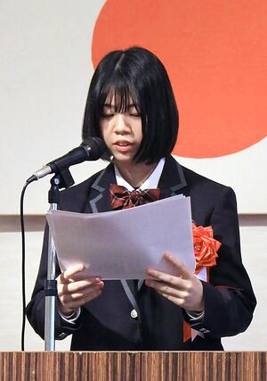 中学生の「税についての作文」で県納税貯蓄組合総連合会優秀賞を受けた燕中3年の神保遥香さん=燕市