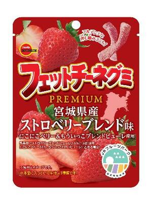 　ブルボンの「フェットチーネグミＰＲＥＭＩＵＭ宮城県産ストロベリーブレンド味」