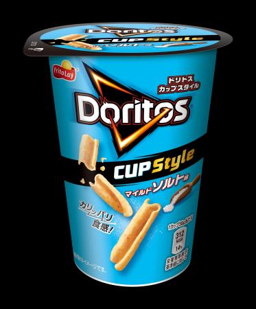 塩味のカップ容器スナック ジャパンフリトレー | 新潟日報