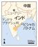 インド・アンドラプラデシュ州ビシャカパトナム