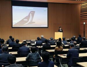 トキエアの和田直希ＣＥＯが事業展望を語った講演会＝１７日、新潟市中央区の新潟日報メディアシップ
