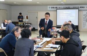 大岩根尚さんの話を聞き、グループワークをしながら温暖化について考えた講演会=津南町下船渡