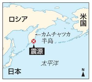 ロシア・カムチャツカ沖の震源、カムチャツカ半島、米国