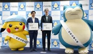 「睡眠応援大使」に任命されたピカチュウ(左端)とカビゴン(右端)=26日、厚労省