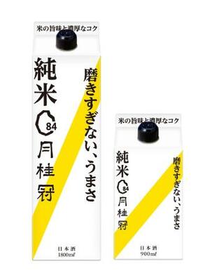 　月桂冠の「純米」