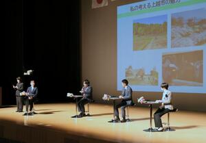 上越市の合併20周年式典で行われた、若者らによる記念トーク=17日、上越市本城町