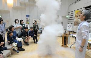 液体窒素を使った実験を見学する親子連れら=上越市本城町