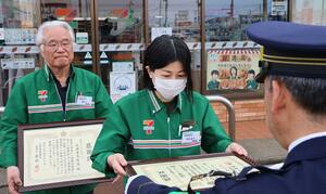 感謝状を受け取るセブン－イレブン長岡喜多町店の渡邊さつきさんら＝長岡市西津町
