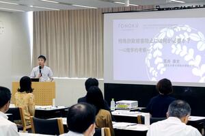 心理学的な観点から特殊詐欺被害の防止について何が必要かを共有した講演=新潟市中央区