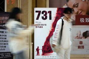 北京市内の映画館に掲示された「731」のポスター=17日(共同)
