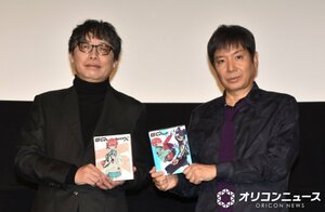 『機動戦士Gundam GQuuuuuuX』Blu-ray&DVD&ディスクレスパッケージ発売記念上映会に登壇した鶴巻和哉監督 (C)ORICON NewS inc.