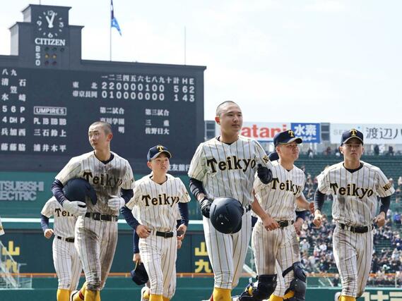 東北－帝京長岡　１－５で敗れ、悔しそうに引き上げる帝京長岡の選手ら＝２３日、阪神甲子園球場