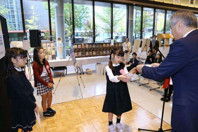 県教育委員会教育長賞　中学年の表彰＝新潟市中央区