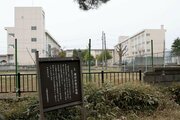 有恒高校（上越市）開学の祖・増村朴斎、教師に會津八一ら招き…郷土の教育充実に尽力、「学規」の教え今も