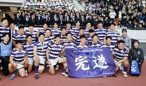 早大を破り5年ぶり19度目の優勝を決め、喜ぶ明大の選手たち=国立競技場