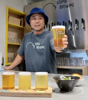 オタマブルーイングのクラフトビールが楽しめるタップルーム=上越市中央2