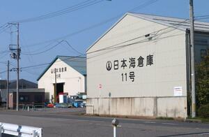 リンコーコーポレーションが子会社化した日本海倉庫の施設＝新潟市中央区