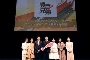 　ＮＨＫ大河ドラマ「豊臣兄弟！」のＰＲイベントに参加した主演の仲野太賀さん（中央）ら＝４日午後、名古屋市（ＮＨＫ提供）
