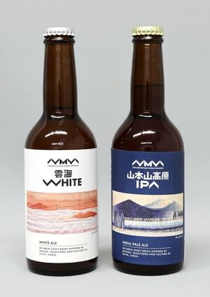 アグリたかのが製造しているクラフトビール