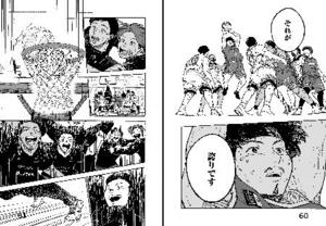 佐々木尚さんが川崎ブレイブサンダースの2024~25年シーズンの歩みを描いた漫画(クラブ提供)