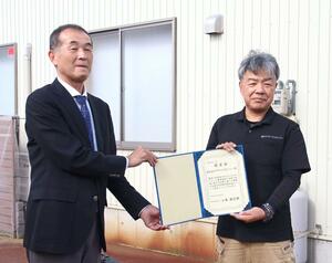 認定証を受け取るアグリサービスカンパニーの大倉宏一社長(右)=長岡市中之島西野