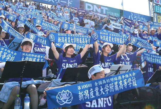 応援する新潟産大付属高校の生徒ら＝甲子園