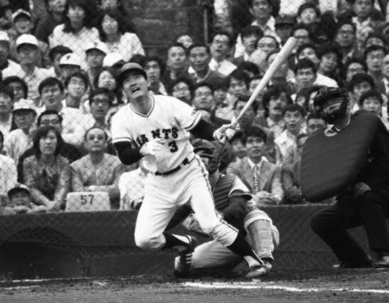 打球の行方を見る巨人の長嶋茂雄選手