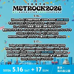 『METROCK2026』東京公演出演者